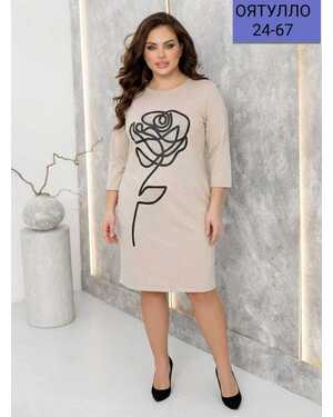 Женское платье ткань трикотаж