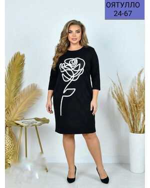 Женское платье ткань трикотаж