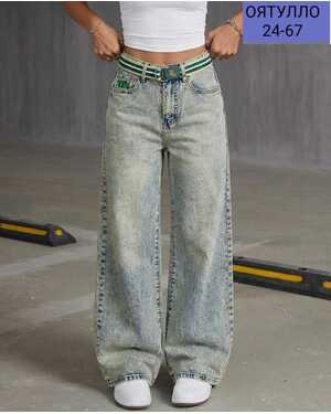 Женские джинсы Размеры 25(42-44) 26(44-46) 27(46-48) 28(48-50) 29(50-52) 30(52-54)