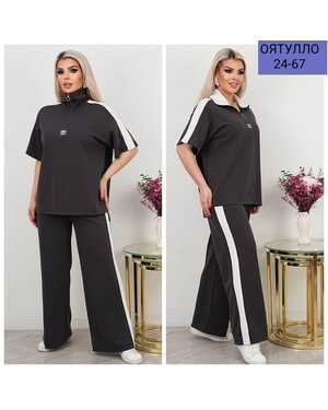 Женский костюм ткань трикотаж