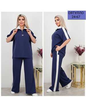 Женский костюм ткань трикотаж