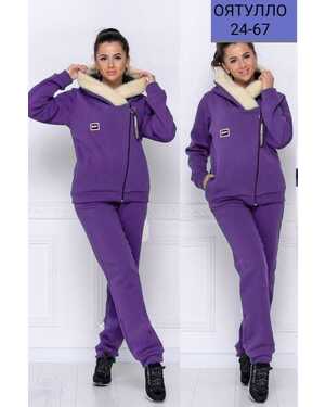 Женский костюм Ткань флис, капюшон с мехом