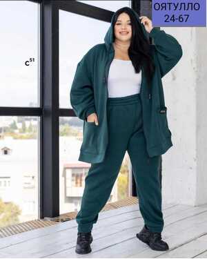 Женский костюм Ткань флис