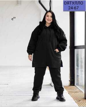 Женский костюм Ткань флис