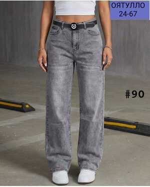 Женские джинсы Ремень в комплекте Ткань джинс стрейч