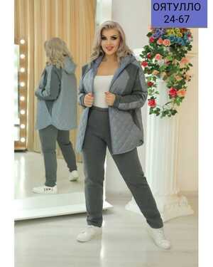 Женский костюм Ткань Флис + Синтепон
