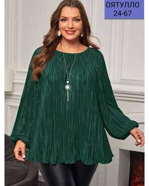 Женская Блузка ткань мягкий гофра