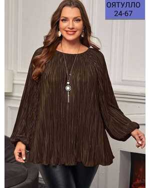 Женская Блузка ткань мягкий гофра