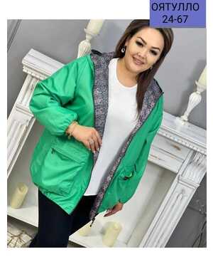 Женская Ветровка Ткань: Плащевка на подкладке