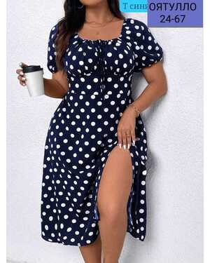 Женское платье ткань софт