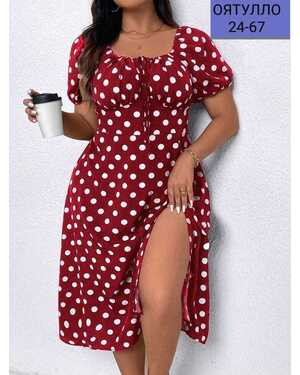 Женское платье ткань софт