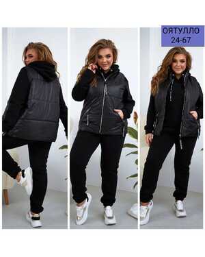 Женский костюм НА ФЛИСЕ ЖИЛЕТКА С СИНТЕПОН С ПОДКЛАДКОЙ