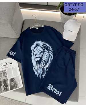 Мужской костюм ткань двунитка