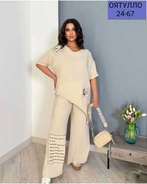 Женский костюм Ткань: сингапур