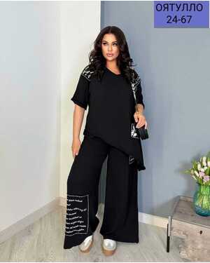 Женский костюм Ткань: сингапур