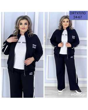 Женский костюм тройка ткань трикотаж