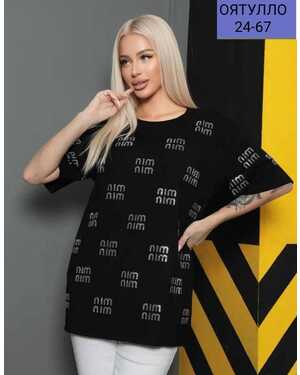 Женская футболка размер единый 44-54