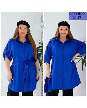 Женская Рубашка ткань сингапур