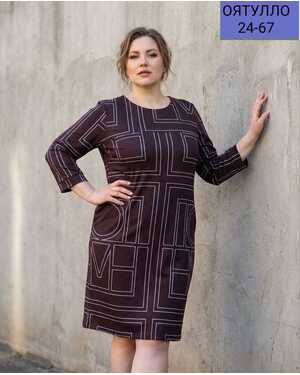 Женское платье ткань двунитка