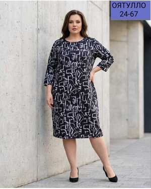 Женское платье ткань двунитка