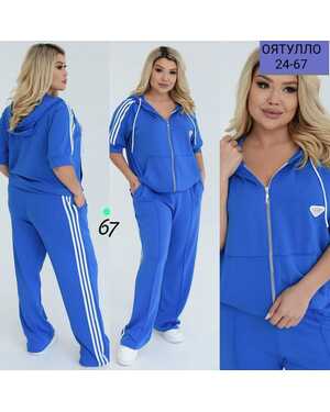 Женский костюм Ткань: трикотаж