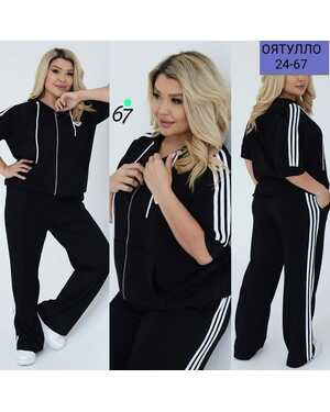 Женский костюм Ткань: трикотаж