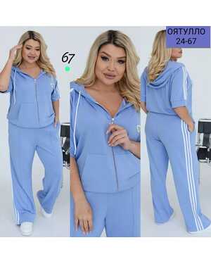 Женский костюм Ткань: трикотаж