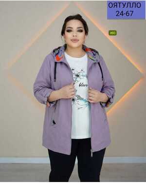 Женская ветровка Капюшон отстёгивается