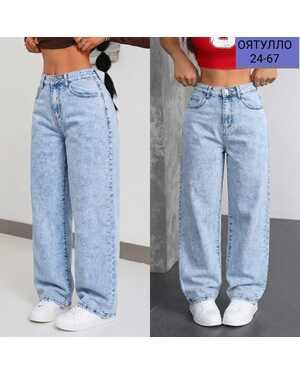 Женские джинсы