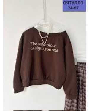 Женская кофточка ткань двунитка