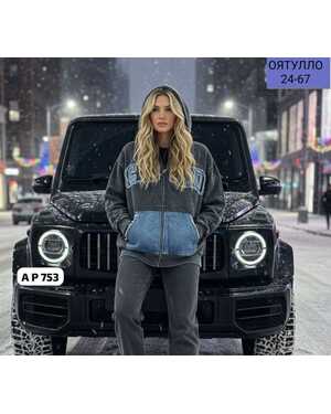 Женская Толстовка с капюшоном варенье с начёсом фабричное качество