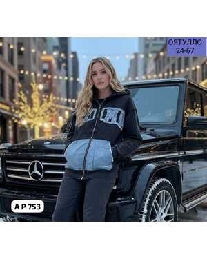 Женская Толстовка с капюшоном варенье с начёсом фабричное качество