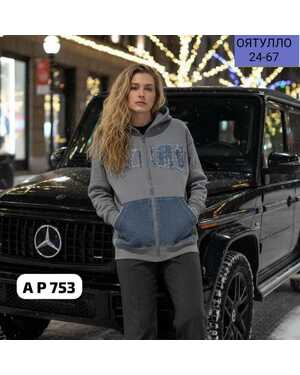 Женская Толстовка с капюшоном варенье с начёсом фабричное качество