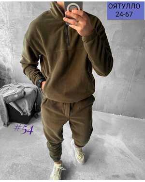 Мужской костюм Ткань двухсторонний флис