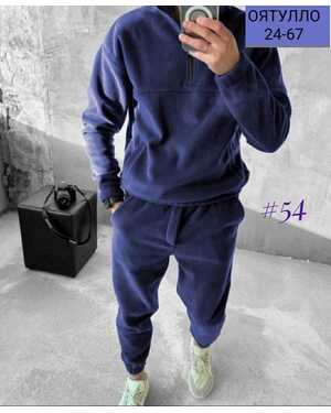 Мужской костюм Ткань двухсторонний флис