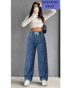 Женские джинсы