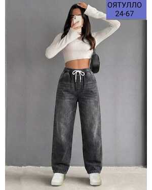 Женские джинсы