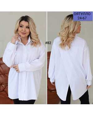 Женская рубашка ткань сингапур жатка