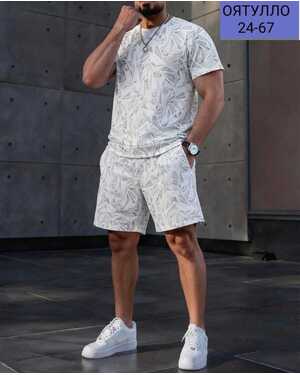 Мужской костюм ткань двунитка