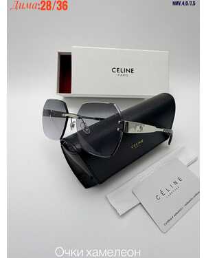 Очки Женские КОМПЛЕКС : очки + коробка + фуляр + салфетки