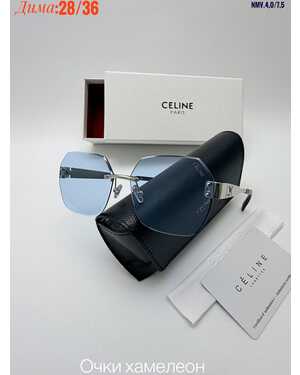 Очки Женские КОМПЛЕКС : очки + коробка + фуляр + салфетки