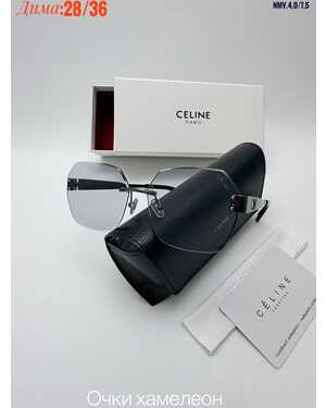 Очки Женские КОМПЛЕКС : очки + коробка + фуляр + салфетки