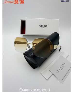 Очки Женские КОМПЛЕКС : очки + коробка + фуляр + салфетки