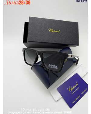 Очки женские ПОЛАРОИД КОМПЛЕКС очки + коробка + фуляр + салфетки