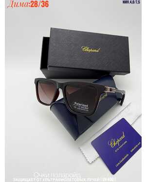 Очки женские ПОЛАРОИД КОМПЛЕКС очки + коробка + фуляр + салфетки