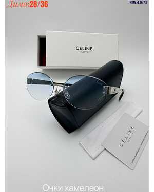 Очки женские ХАМЕЛЕОН КОМПЛЕКС очки + коробка + фуляр + салфетки