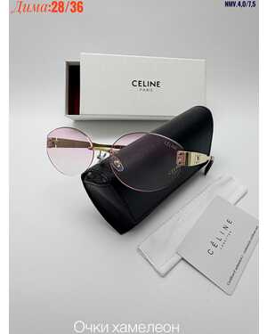 Очки женские ХАМЕЛЕОН КОМПЛЕКС очки + коробка + фуляр + салфетки