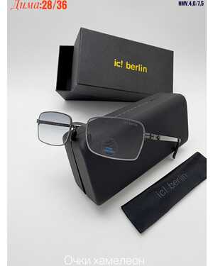 Очки мужские ХАМЕЛЕОН КОМПЛЕКС очки + коробка + фуляр + салфетки