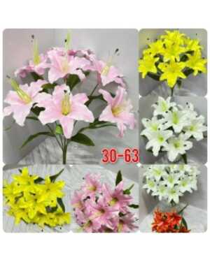 Искусственные цветы Размер 1 букет: 7 голов, 55 см Упаковка 10 шт