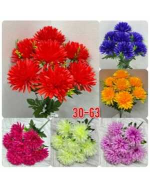 Искусственные цветы Размер 1 букет: 7 голов , 50 см Упаковка 10 шт